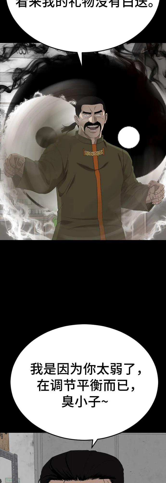 第231页