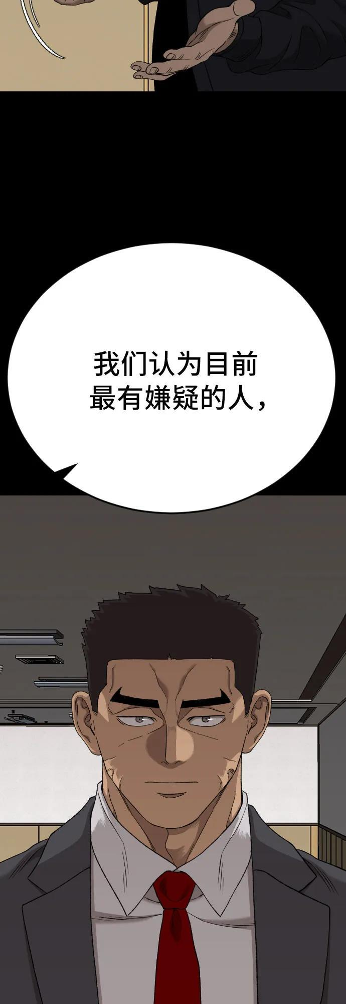 第210页