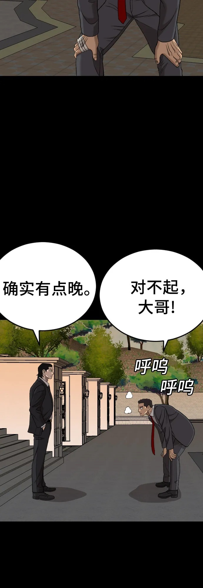 第216页
