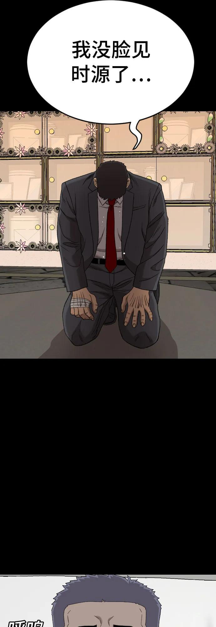 第237页