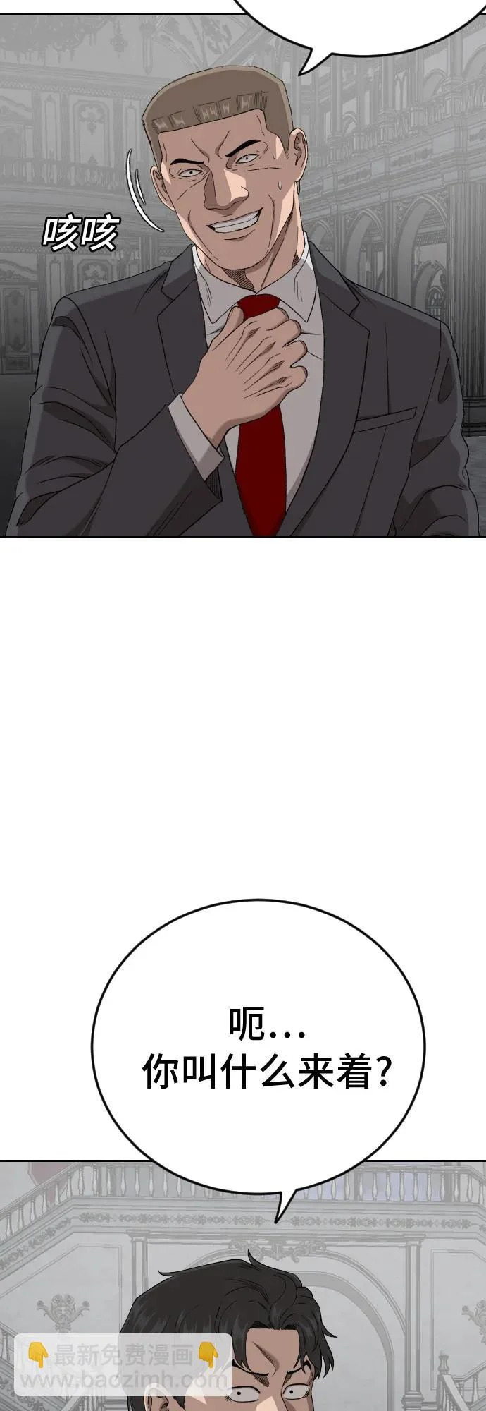 第201页