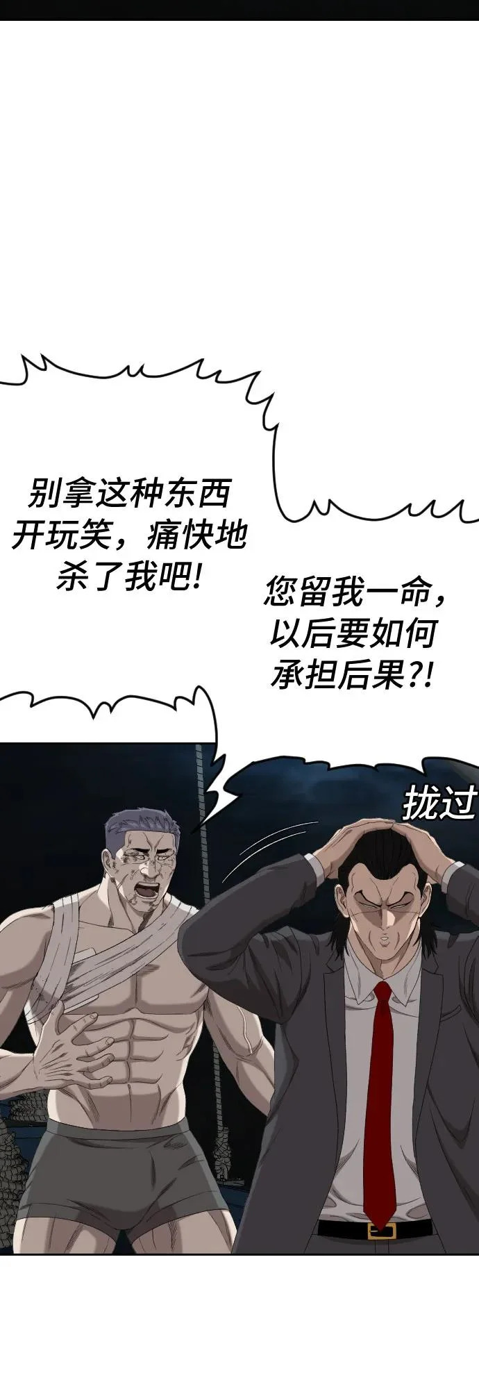 第213页