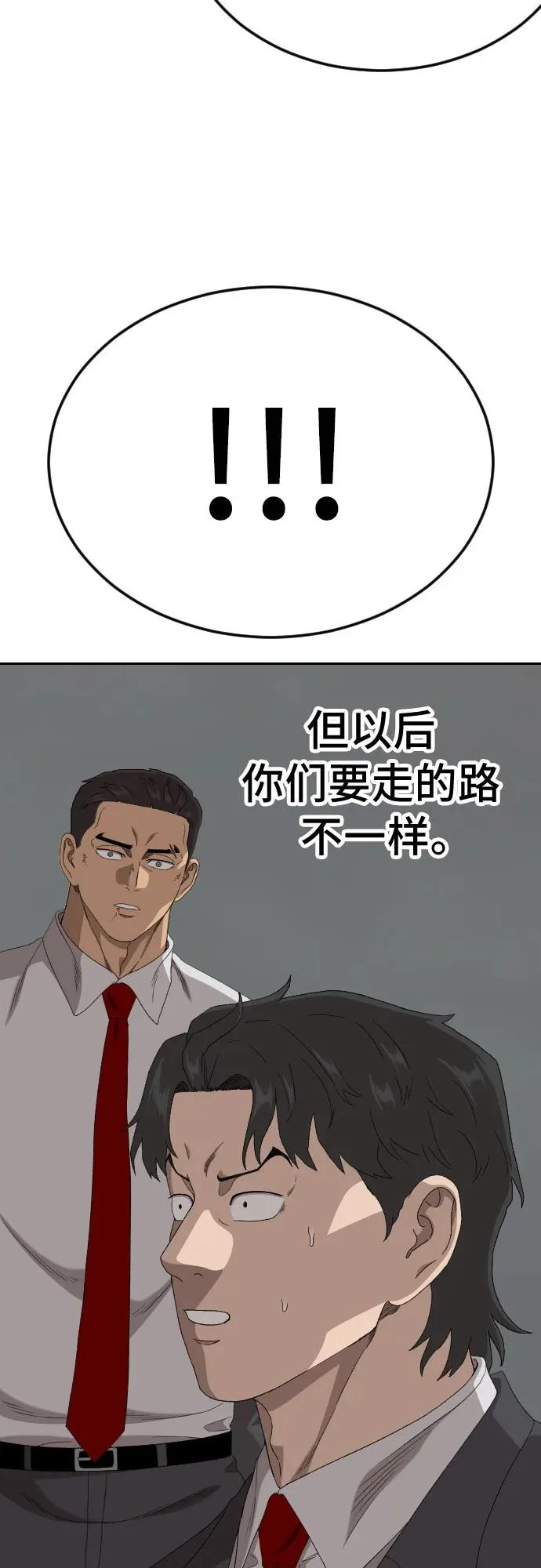 第210页