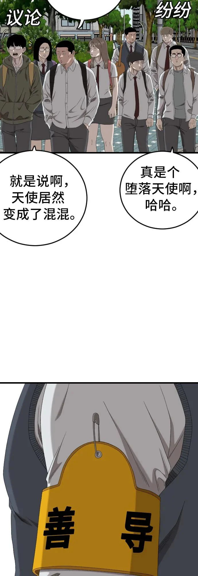 第105页