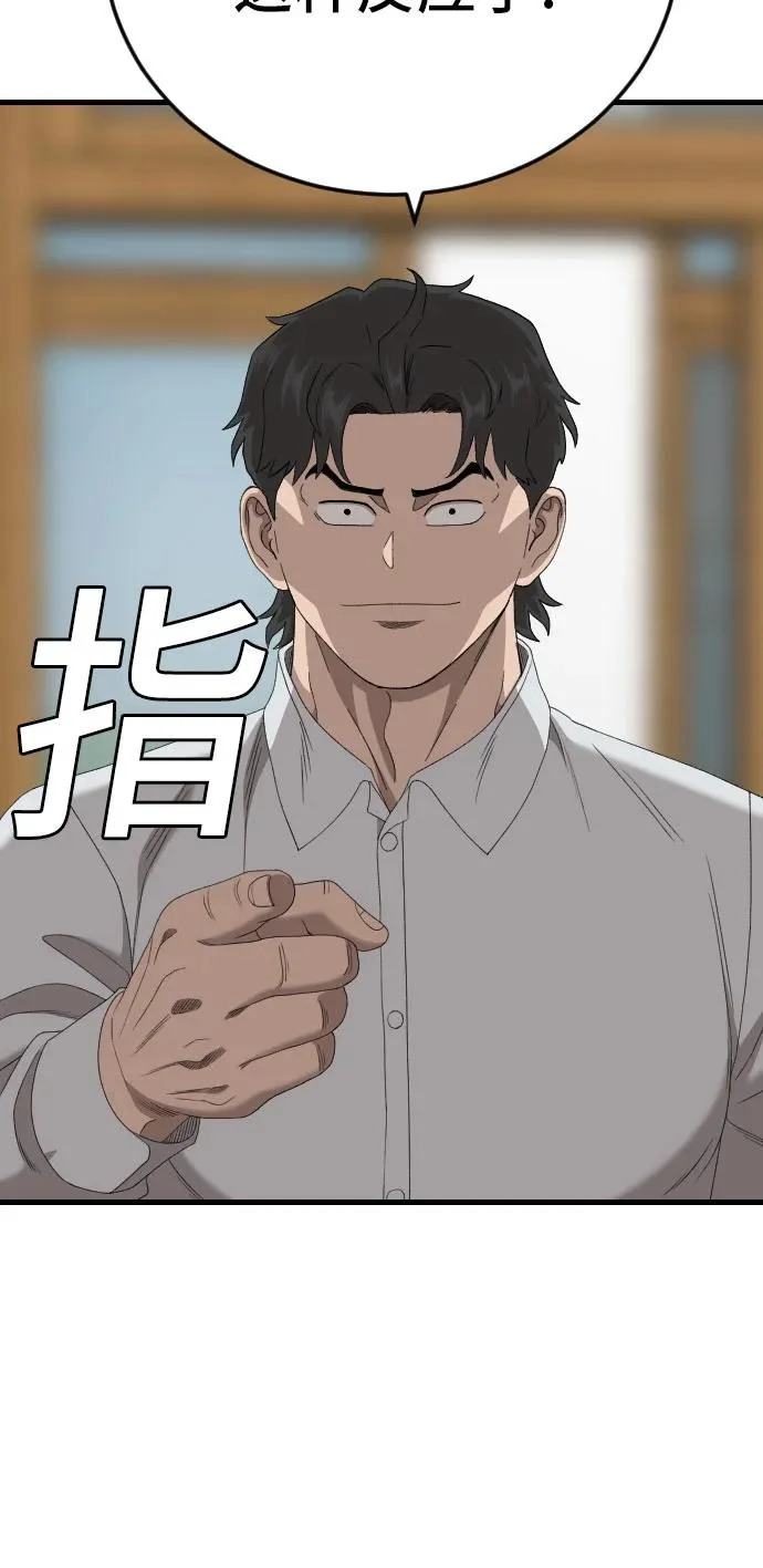 第201页