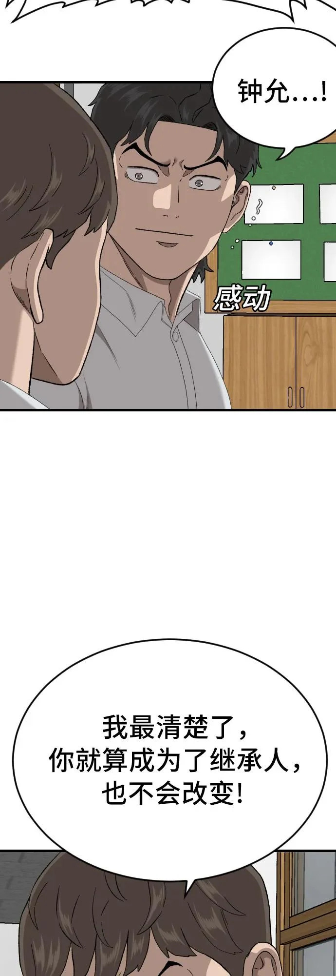 第225页