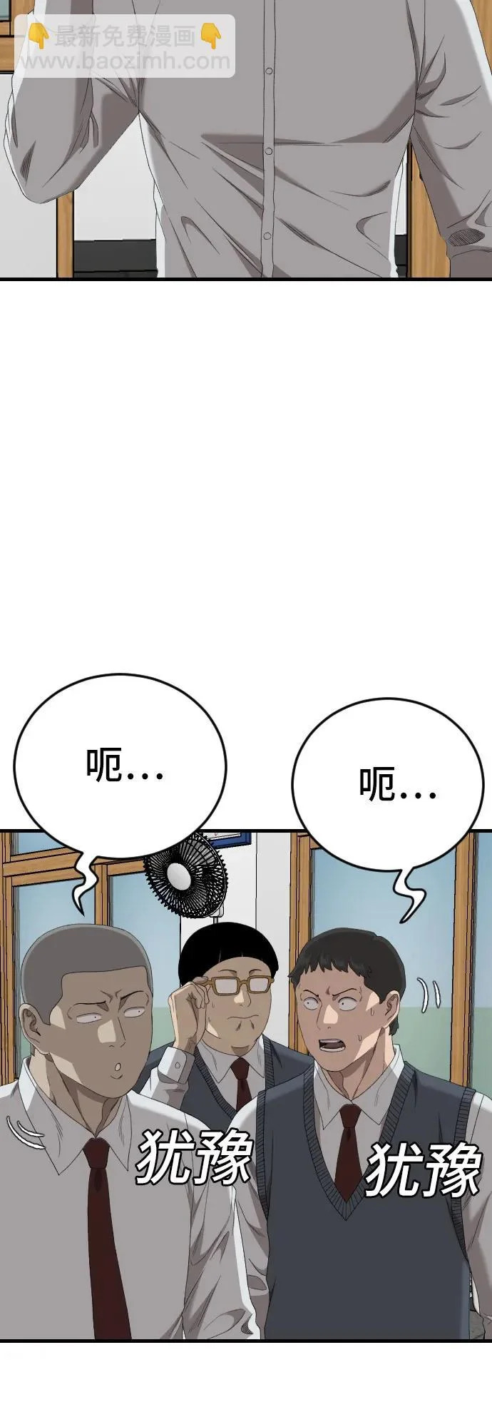 第195页