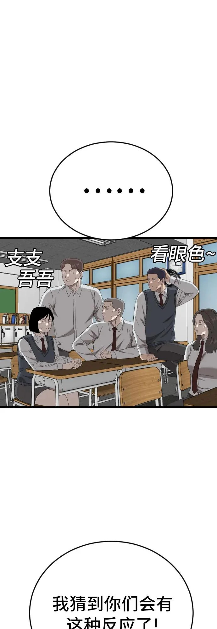 第198页