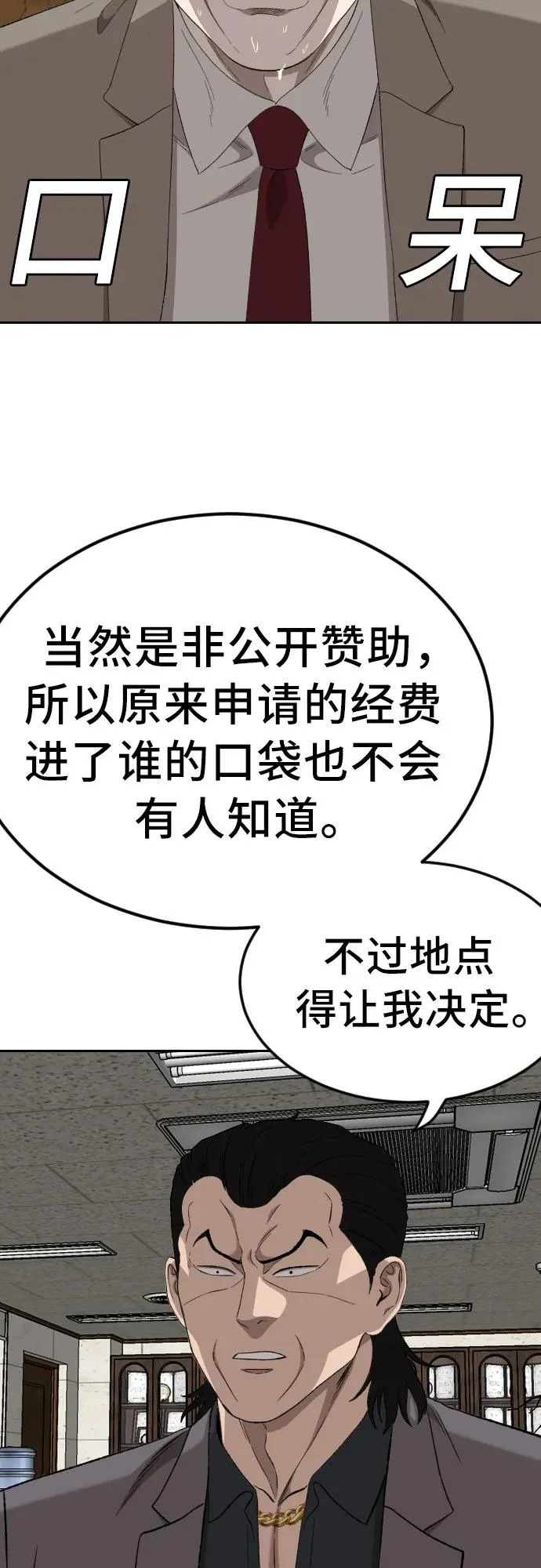 第213页