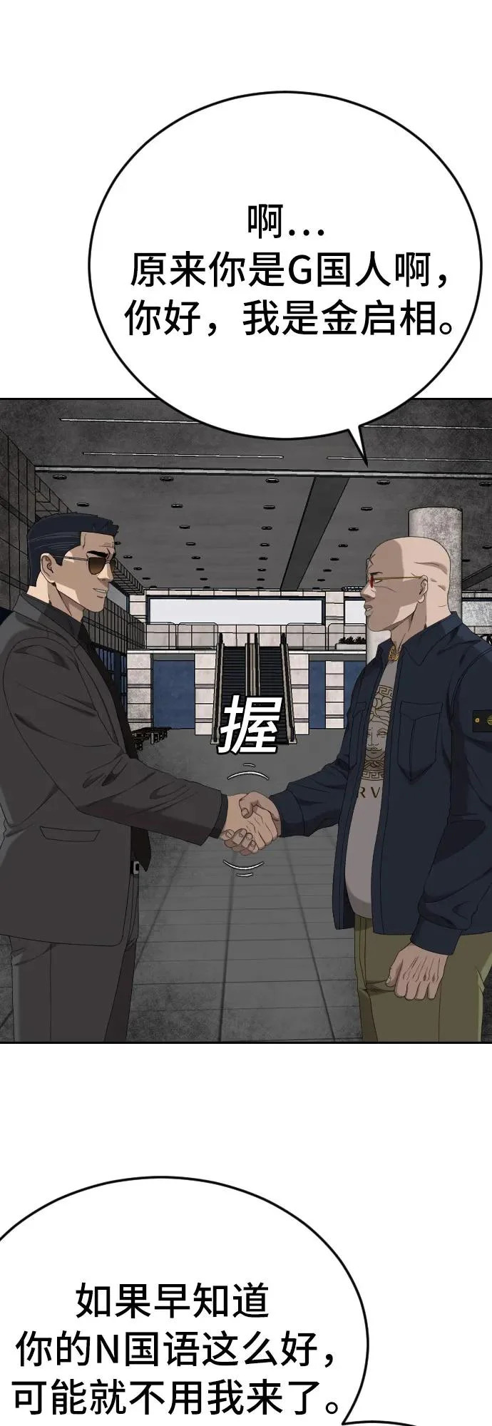 第198页