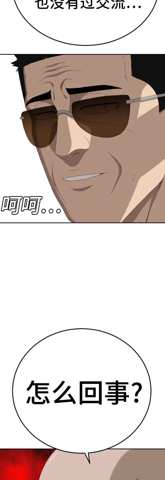第225页