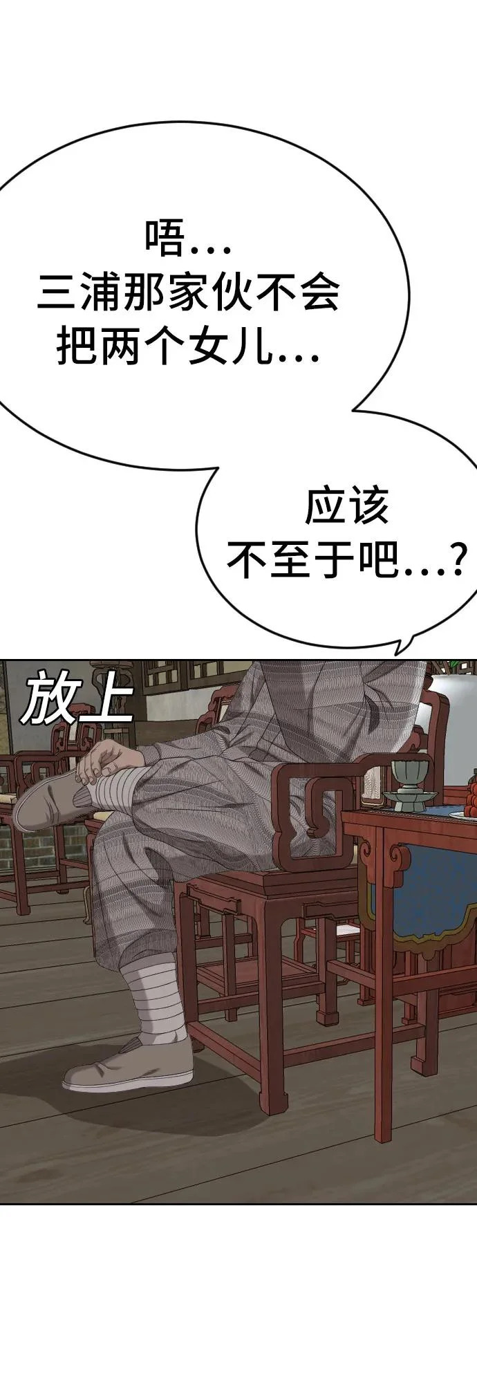 第183页