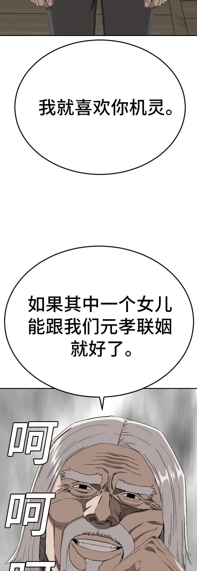 第192页
