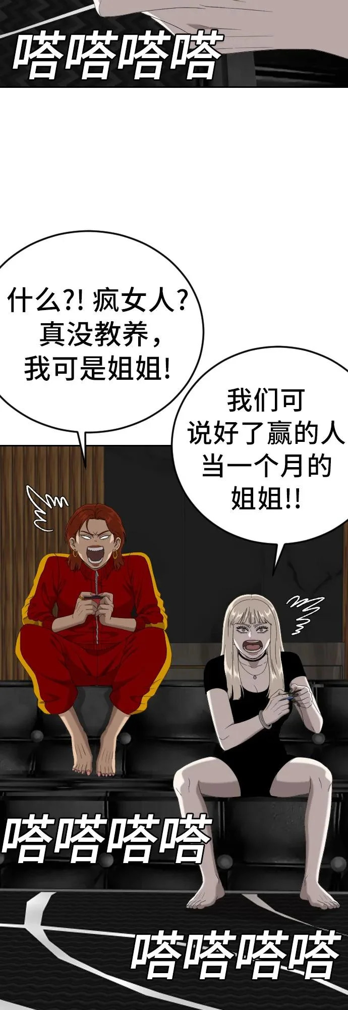 第159页