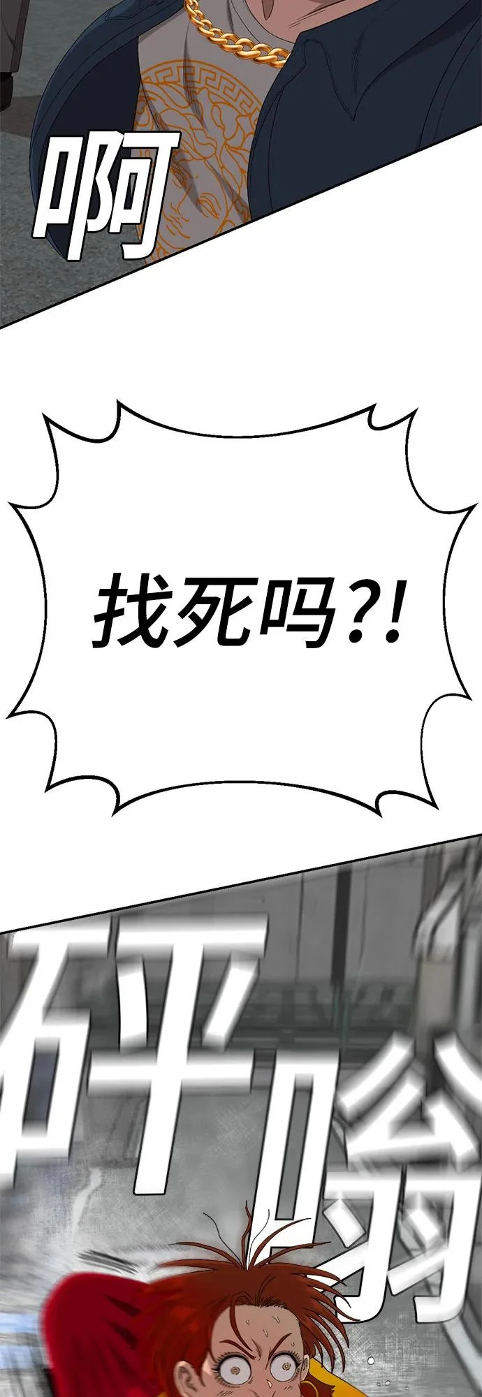 第246页