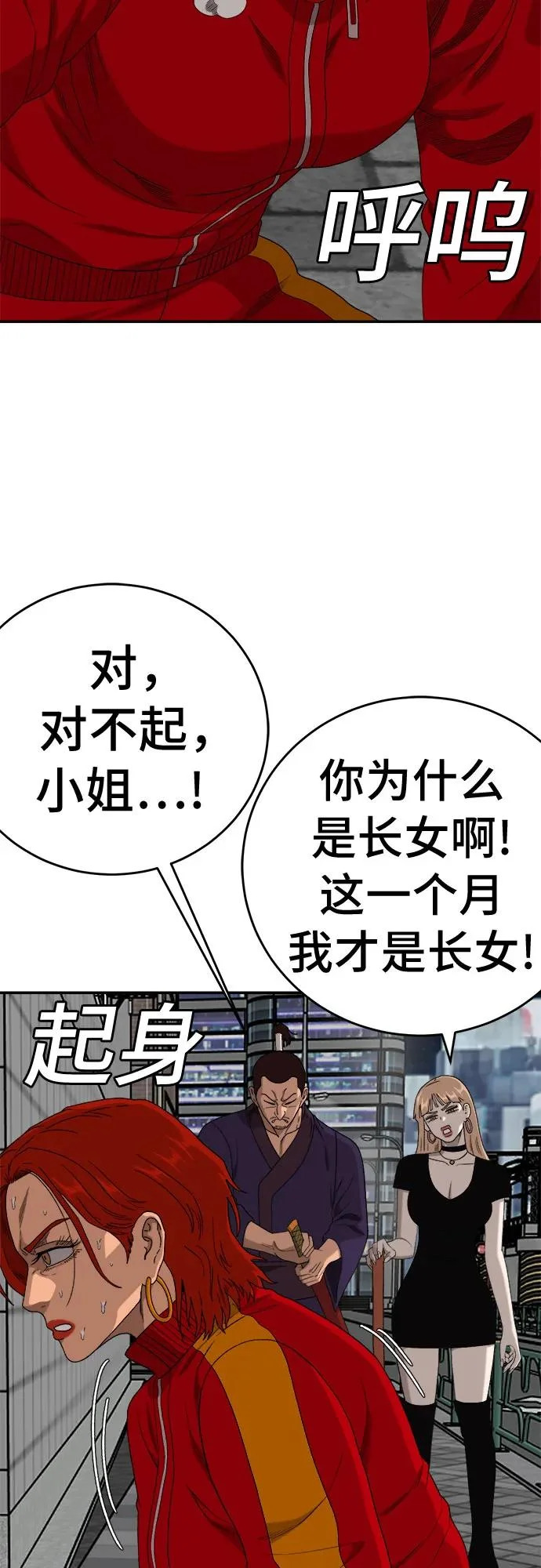 第186页