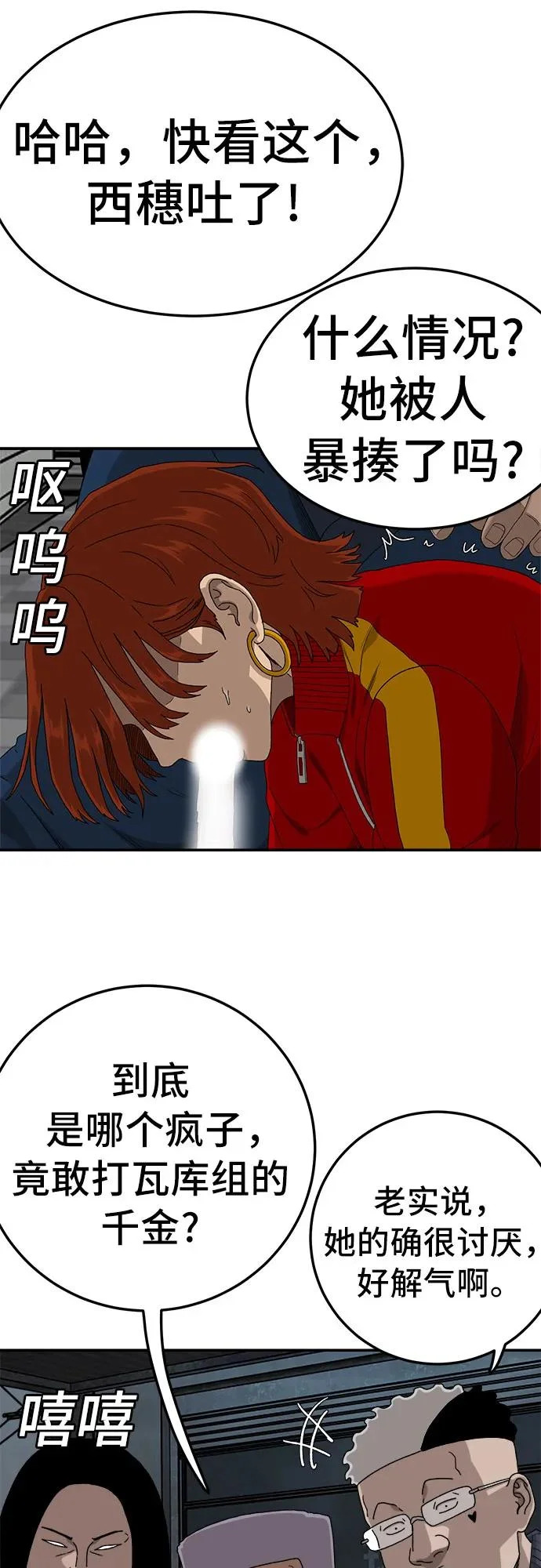 第171页