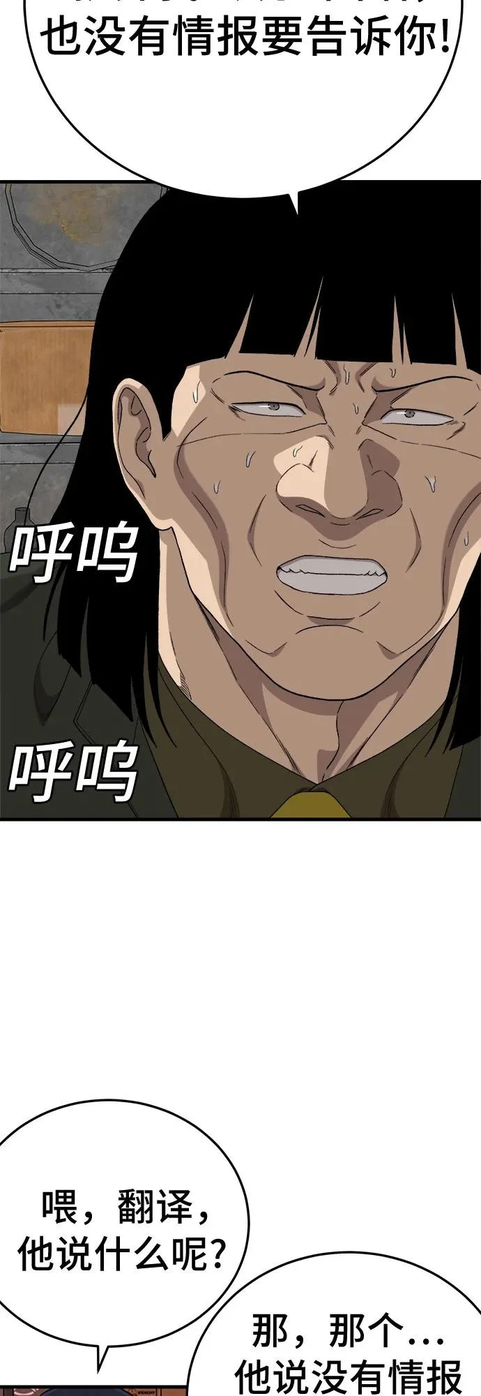 第204页