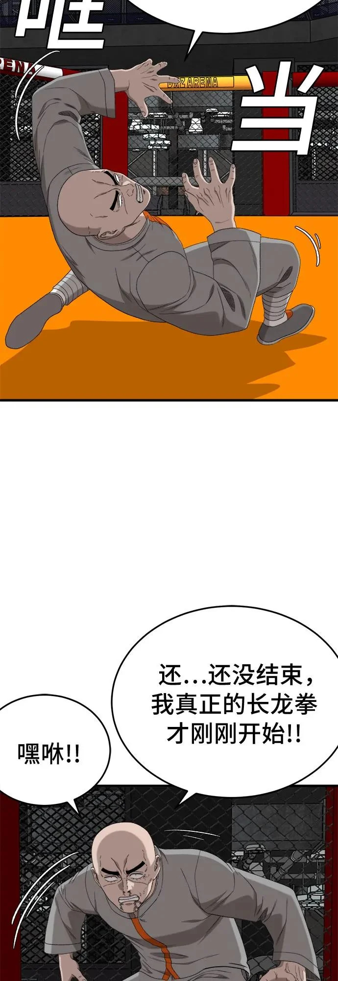 第195页