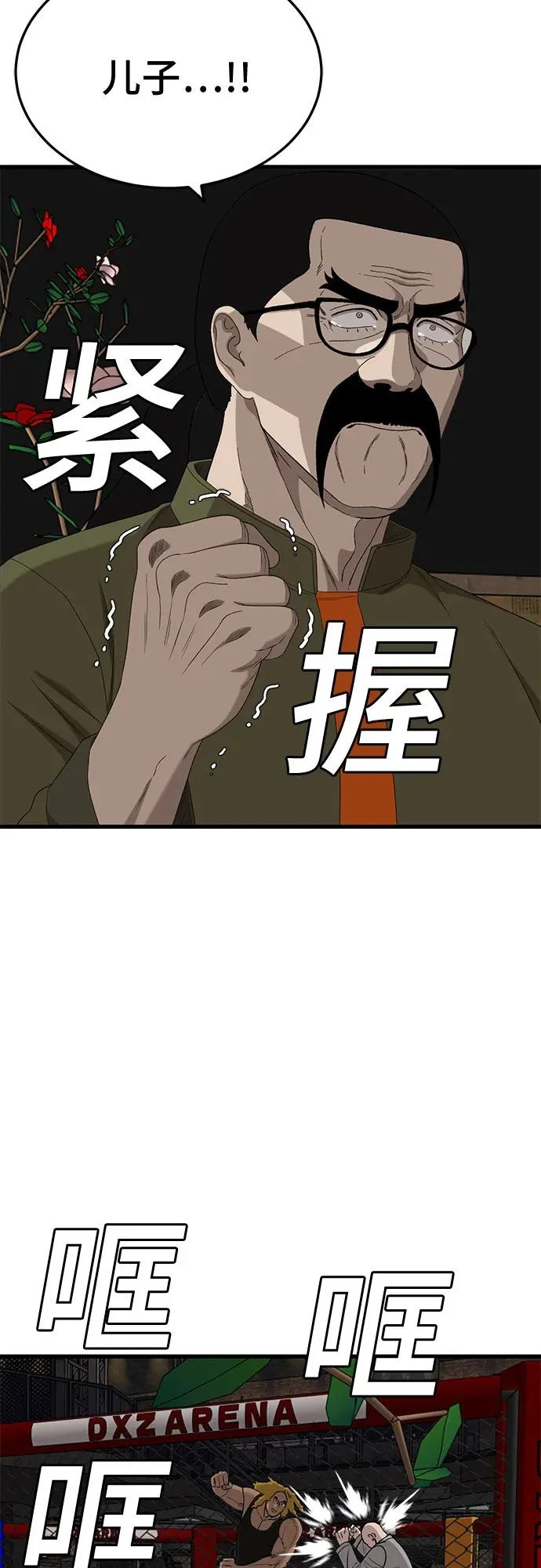 第222页