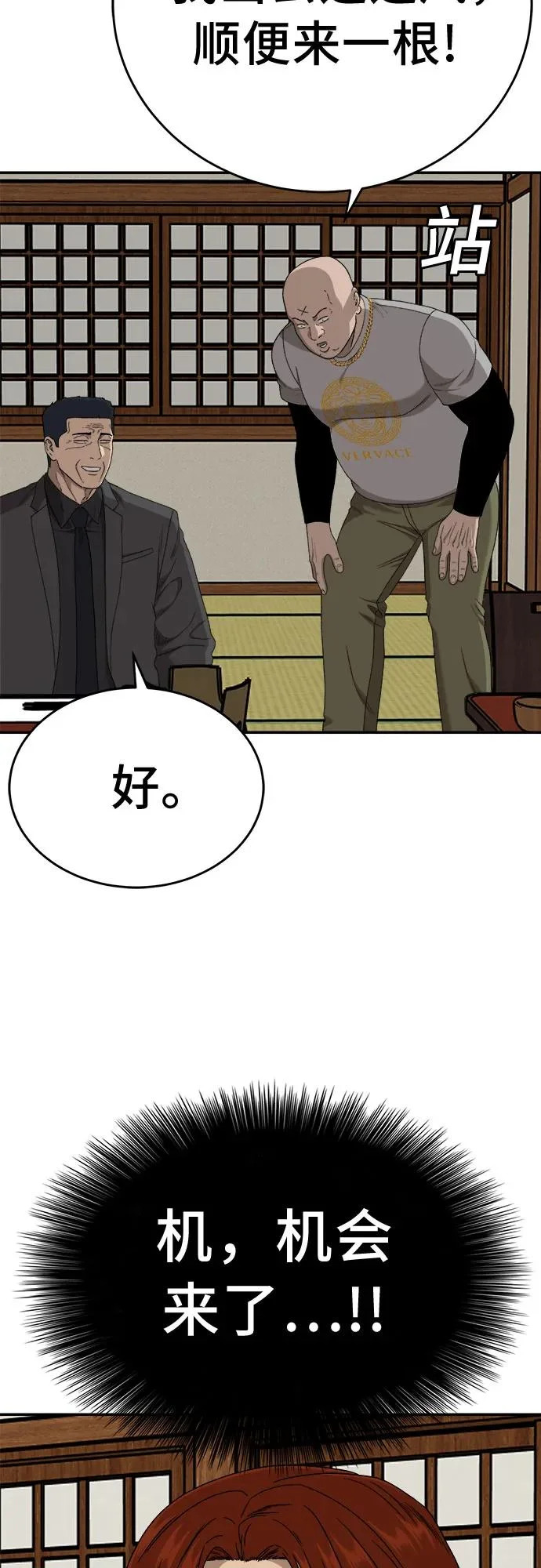 第228页
