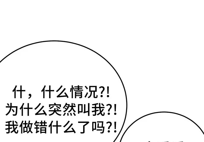 第525页