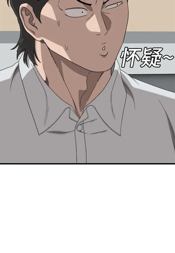 第783页