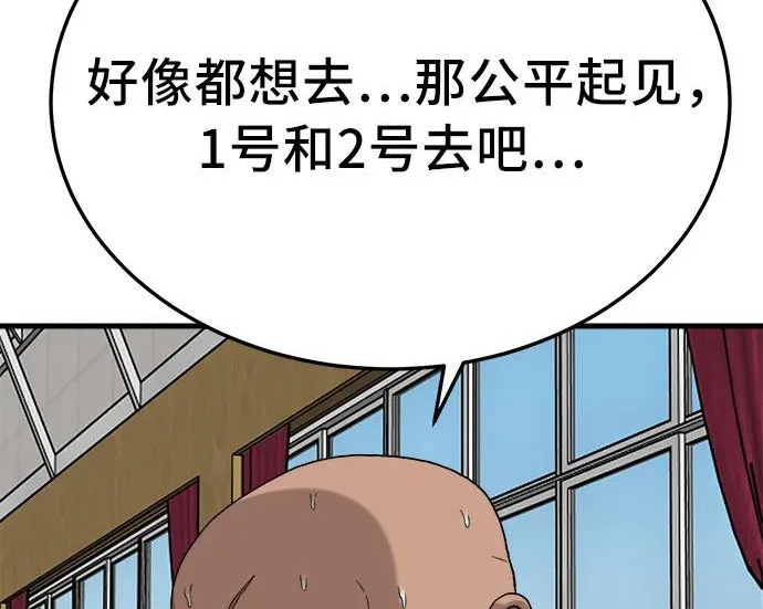 第738页