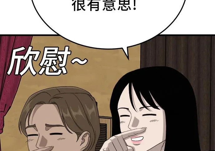 第207页