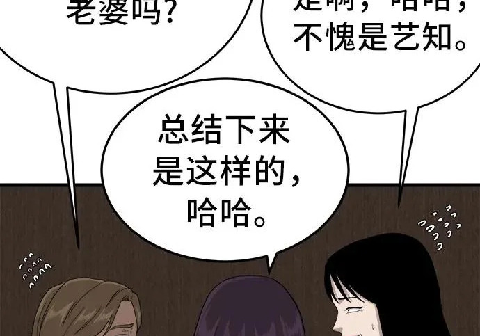 第471页