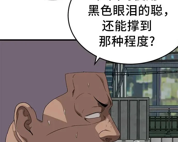 第660页