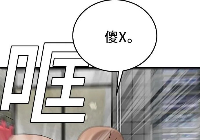 第363页