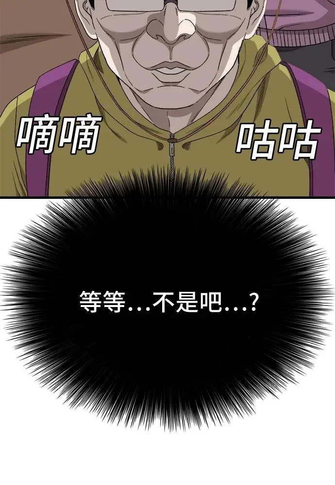 第220页