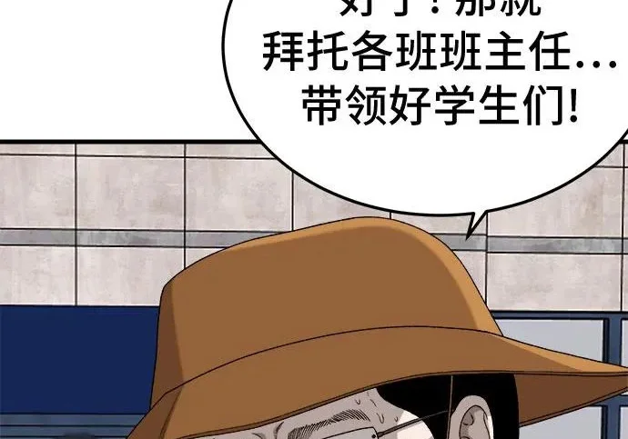第243页