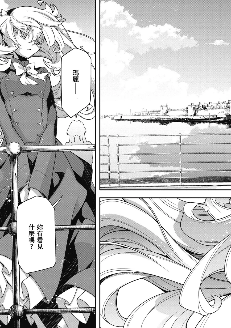 第261页