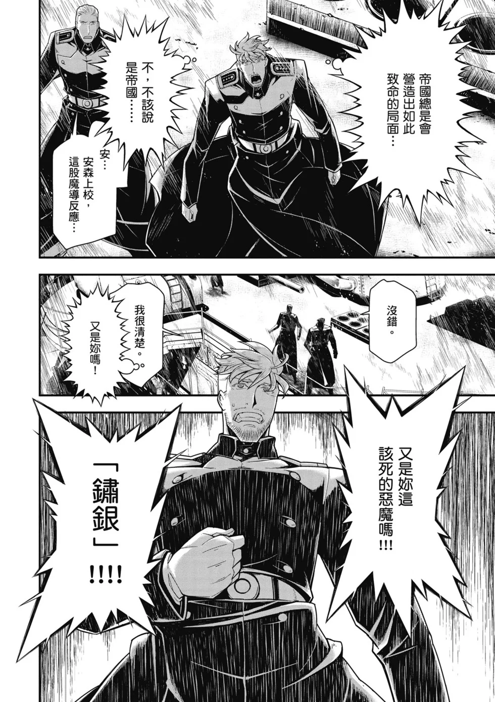 第216页