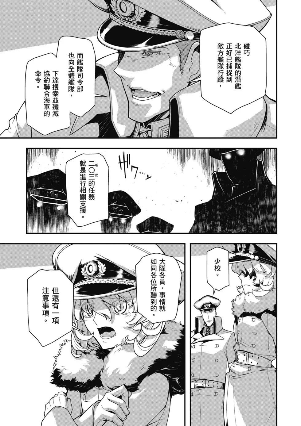 第171页