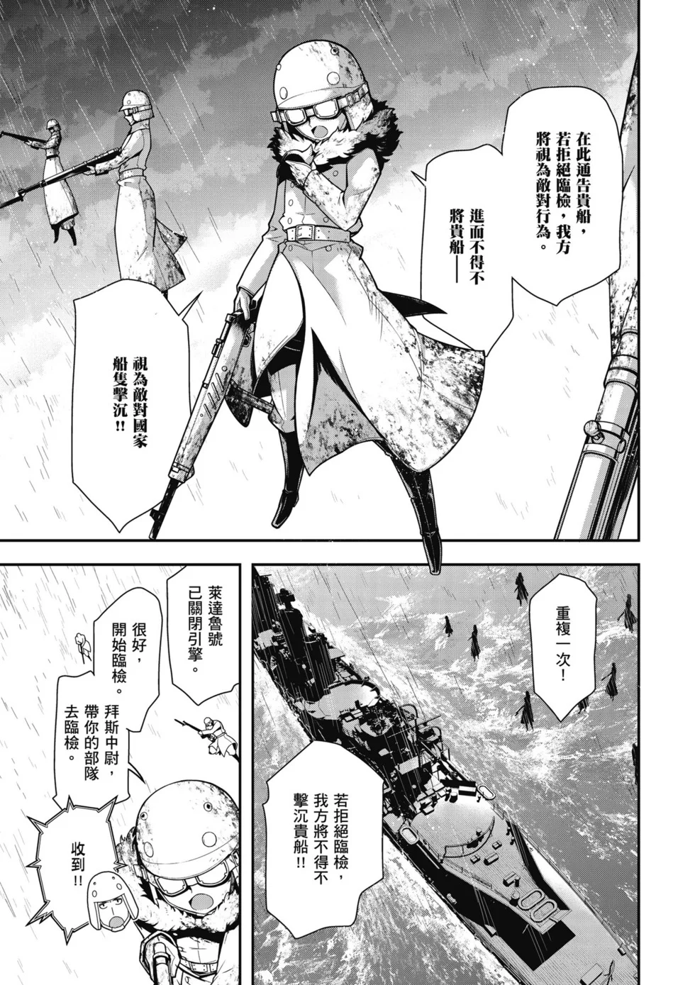 第441页