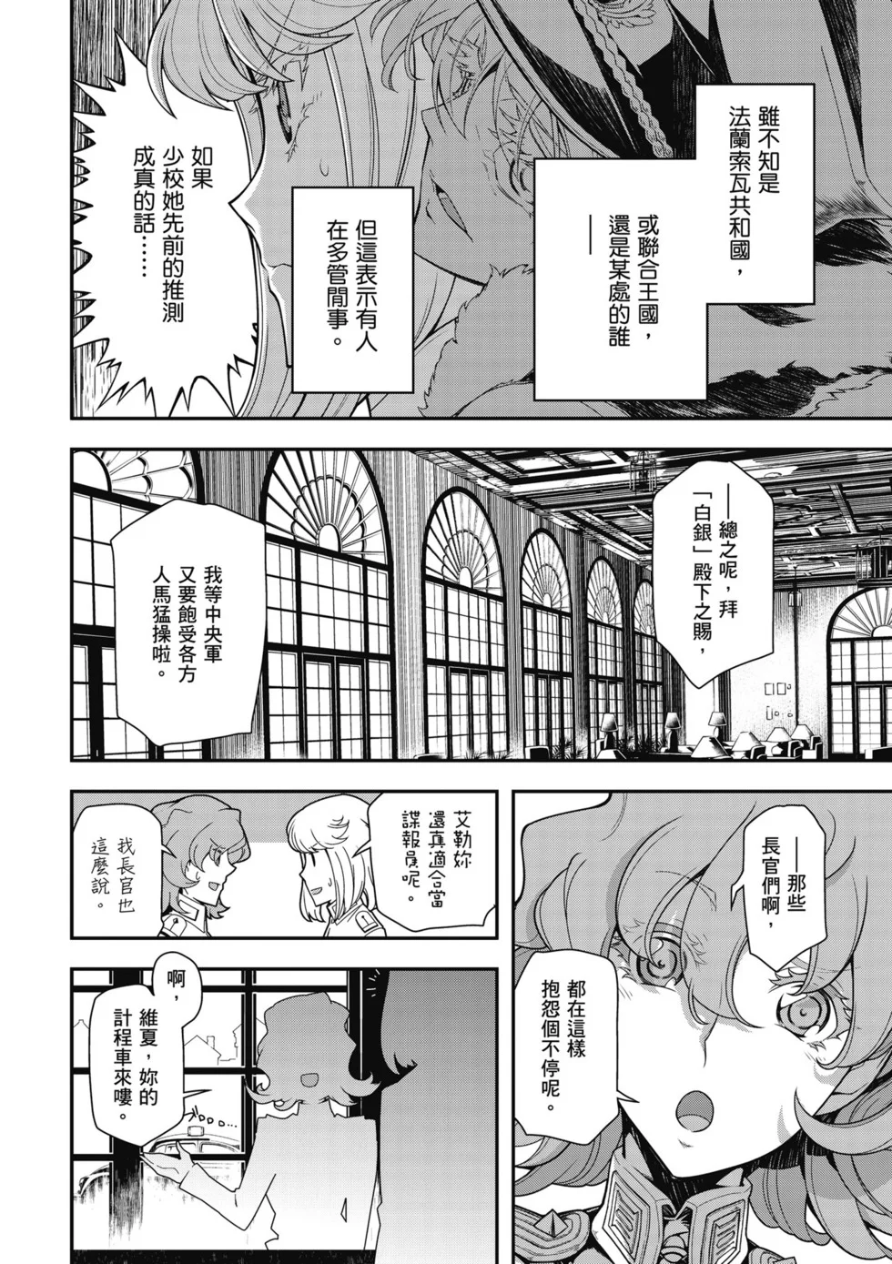 第114页