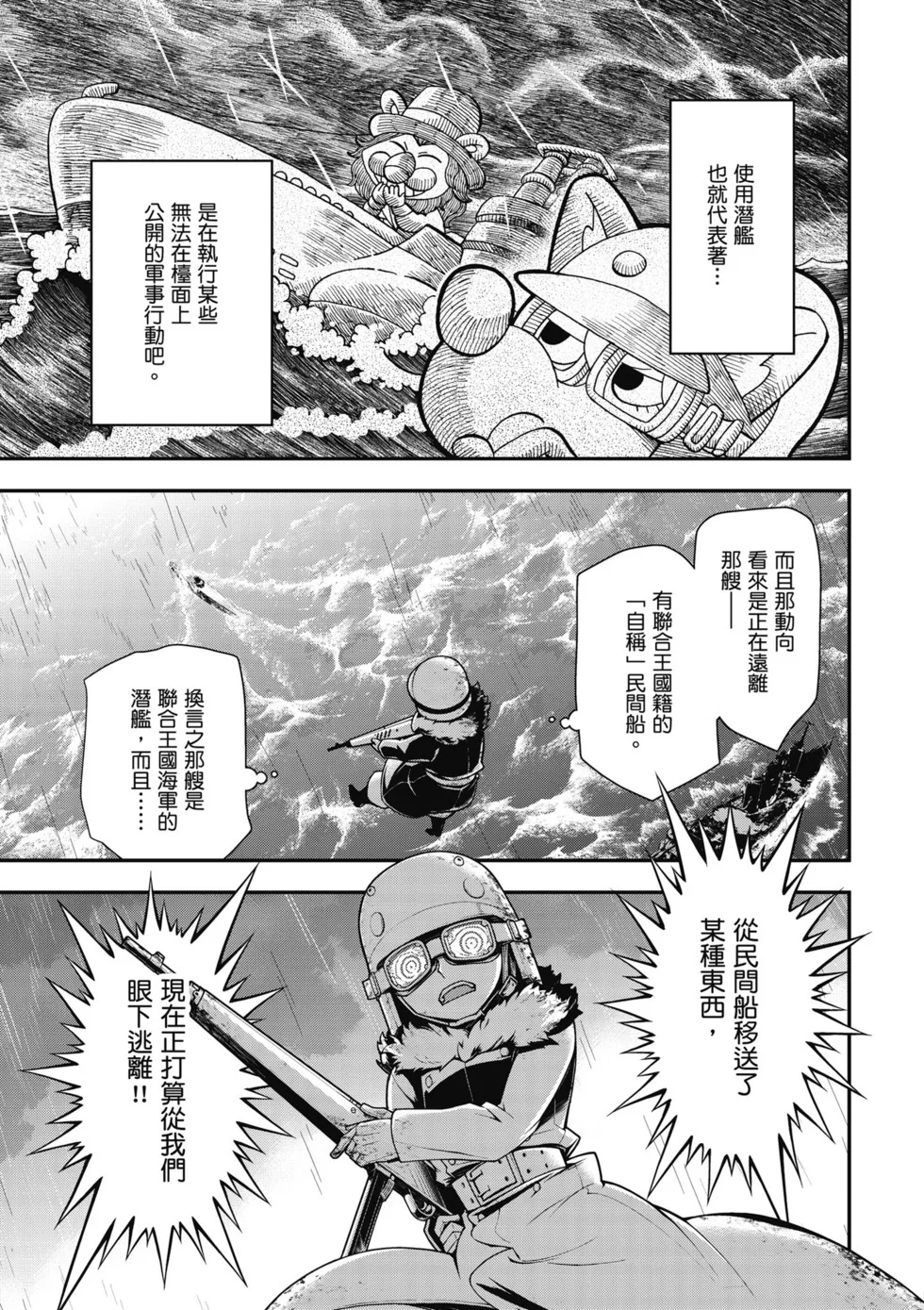 第447页