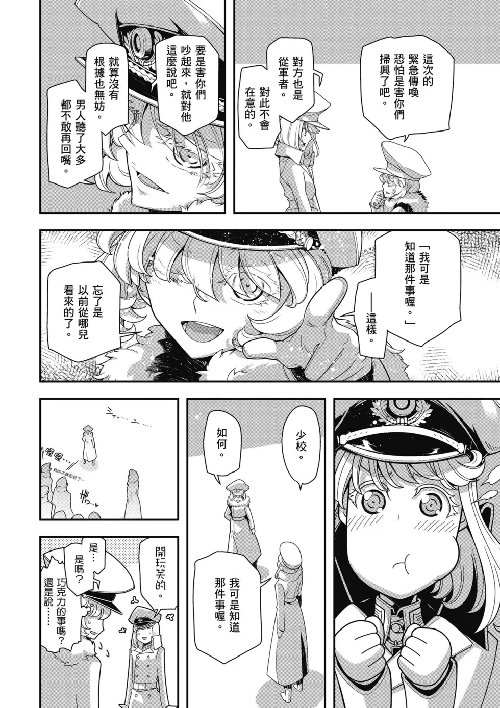 第180页
