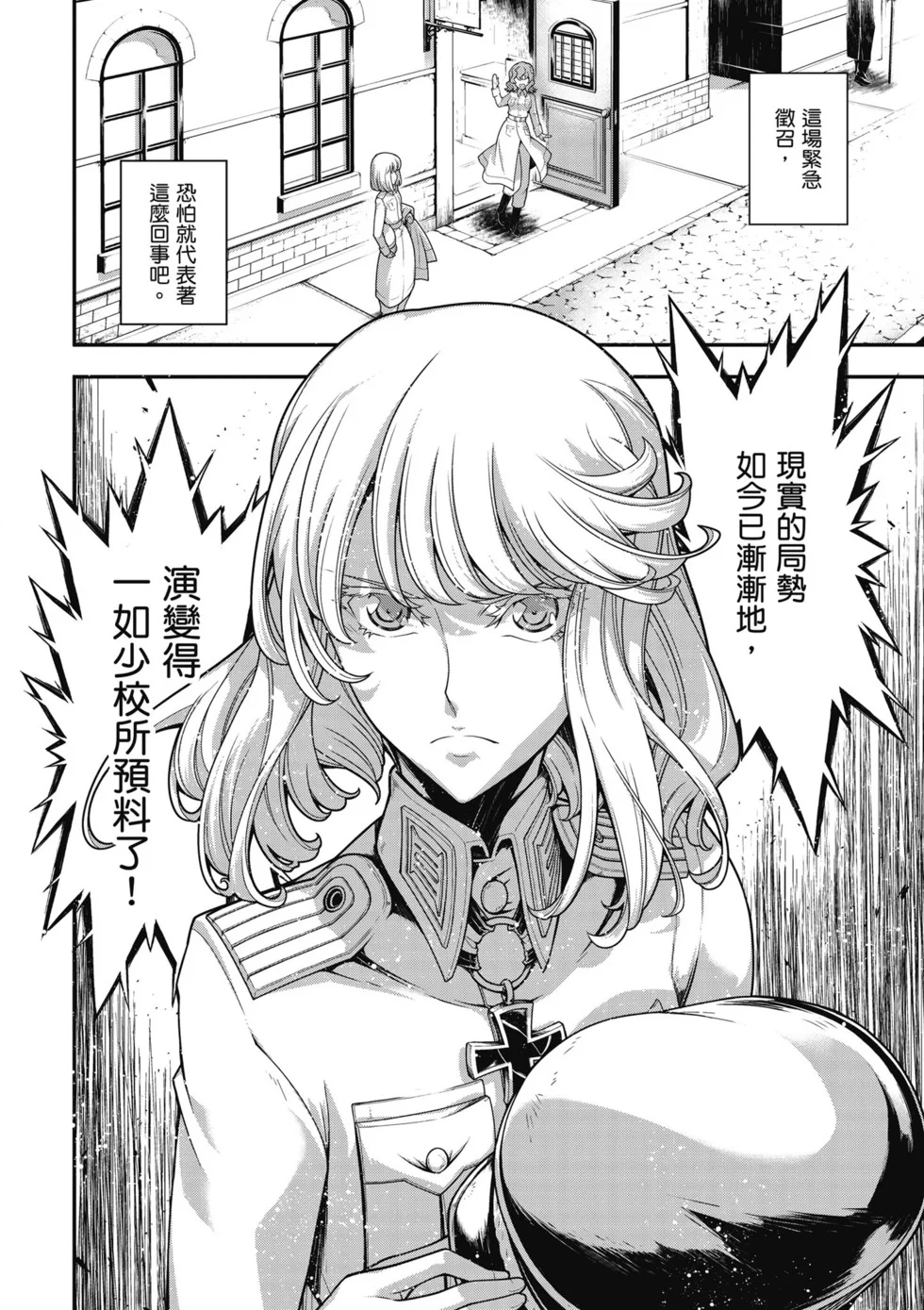 第120页