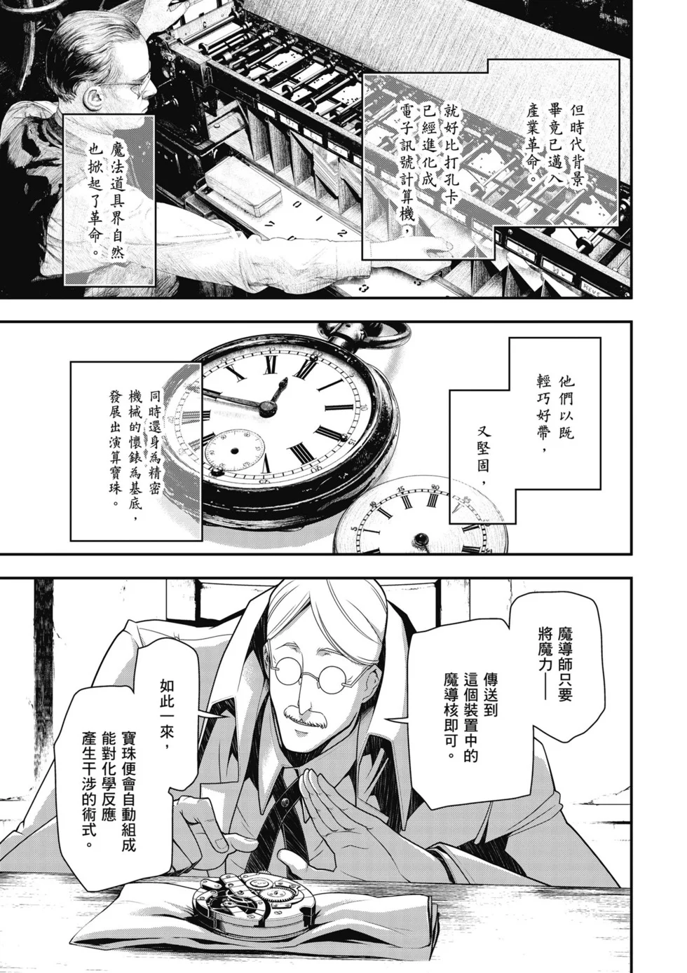 第57页