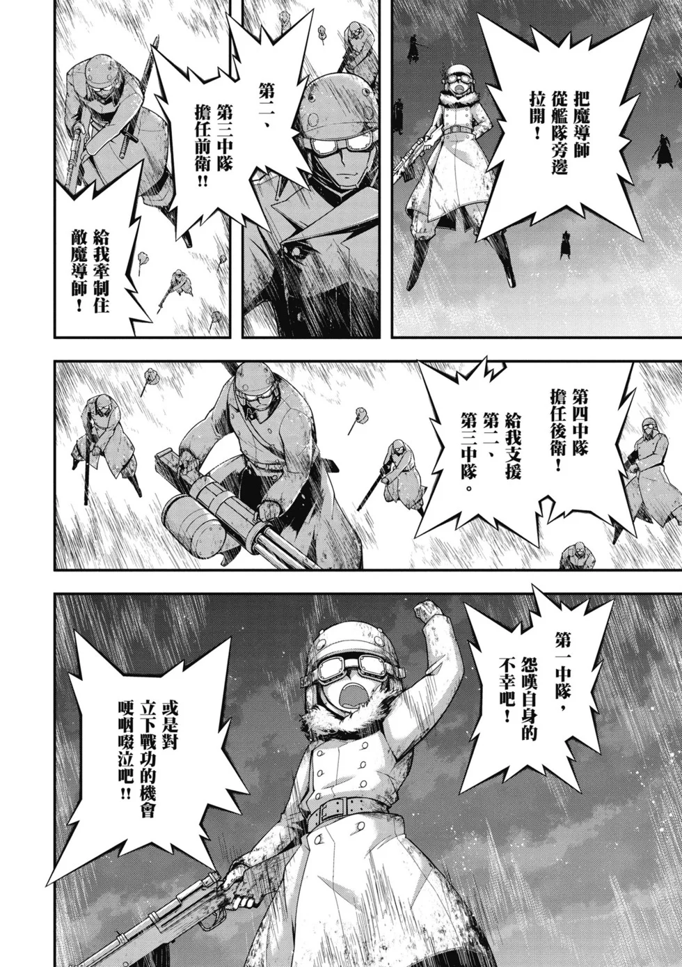 第228页