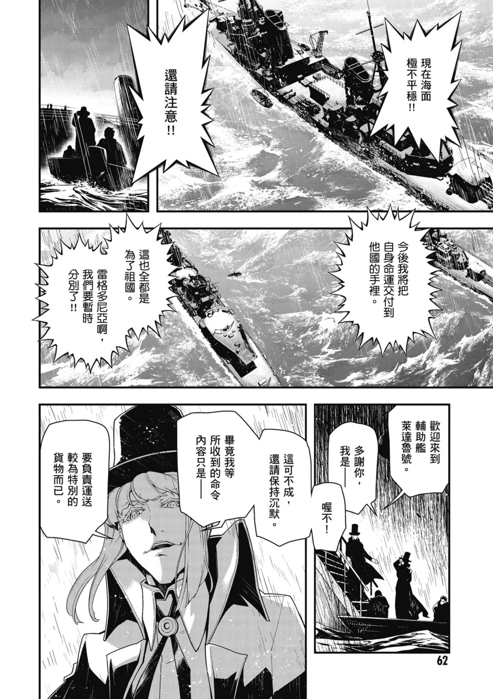 第186页