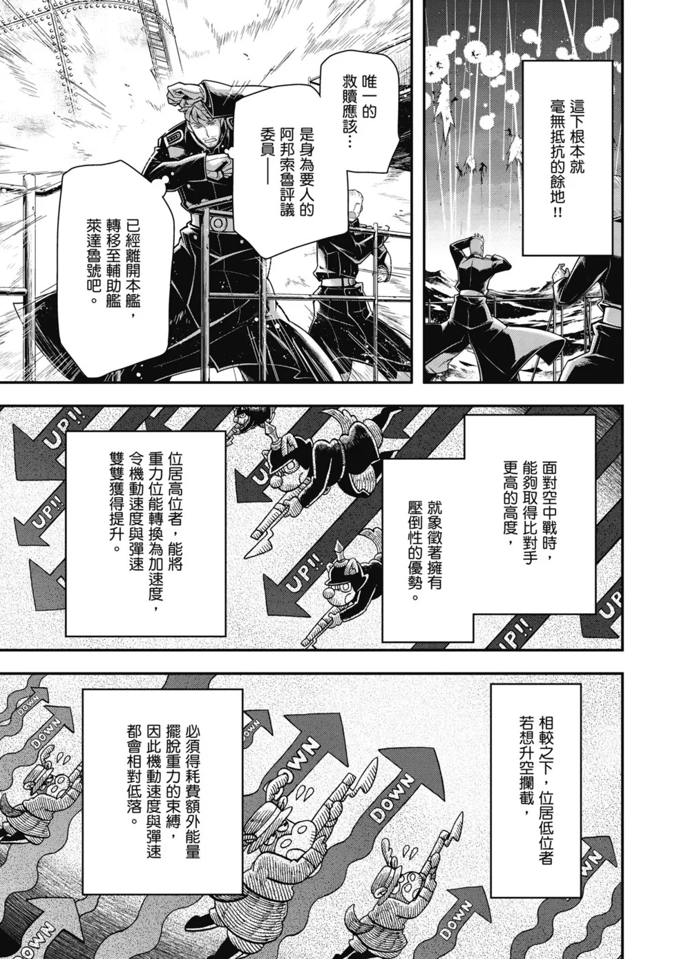 第213页