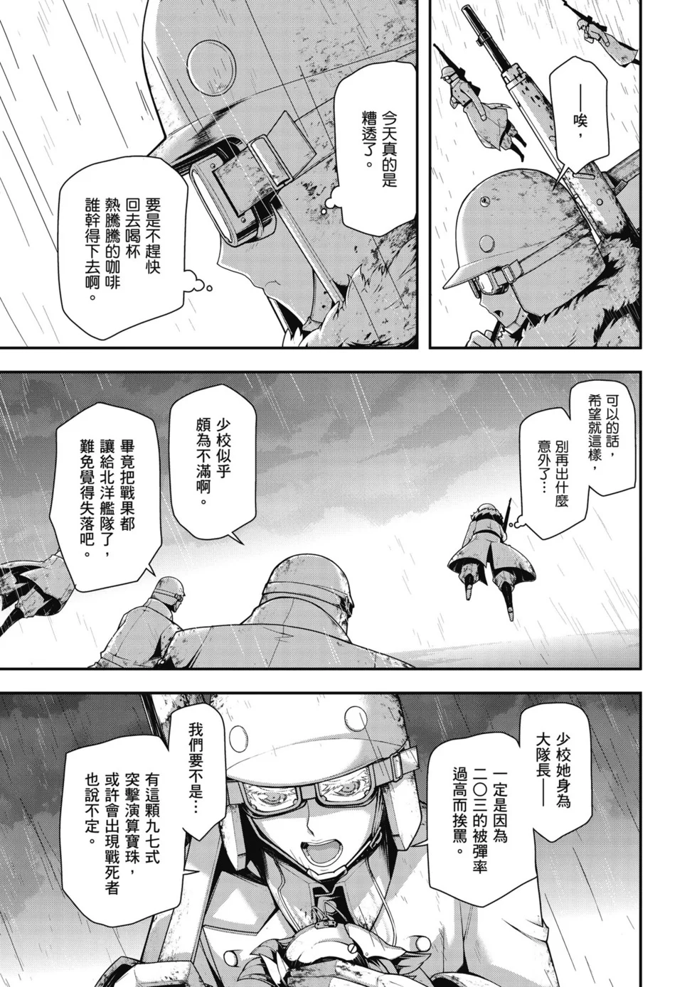 第423页