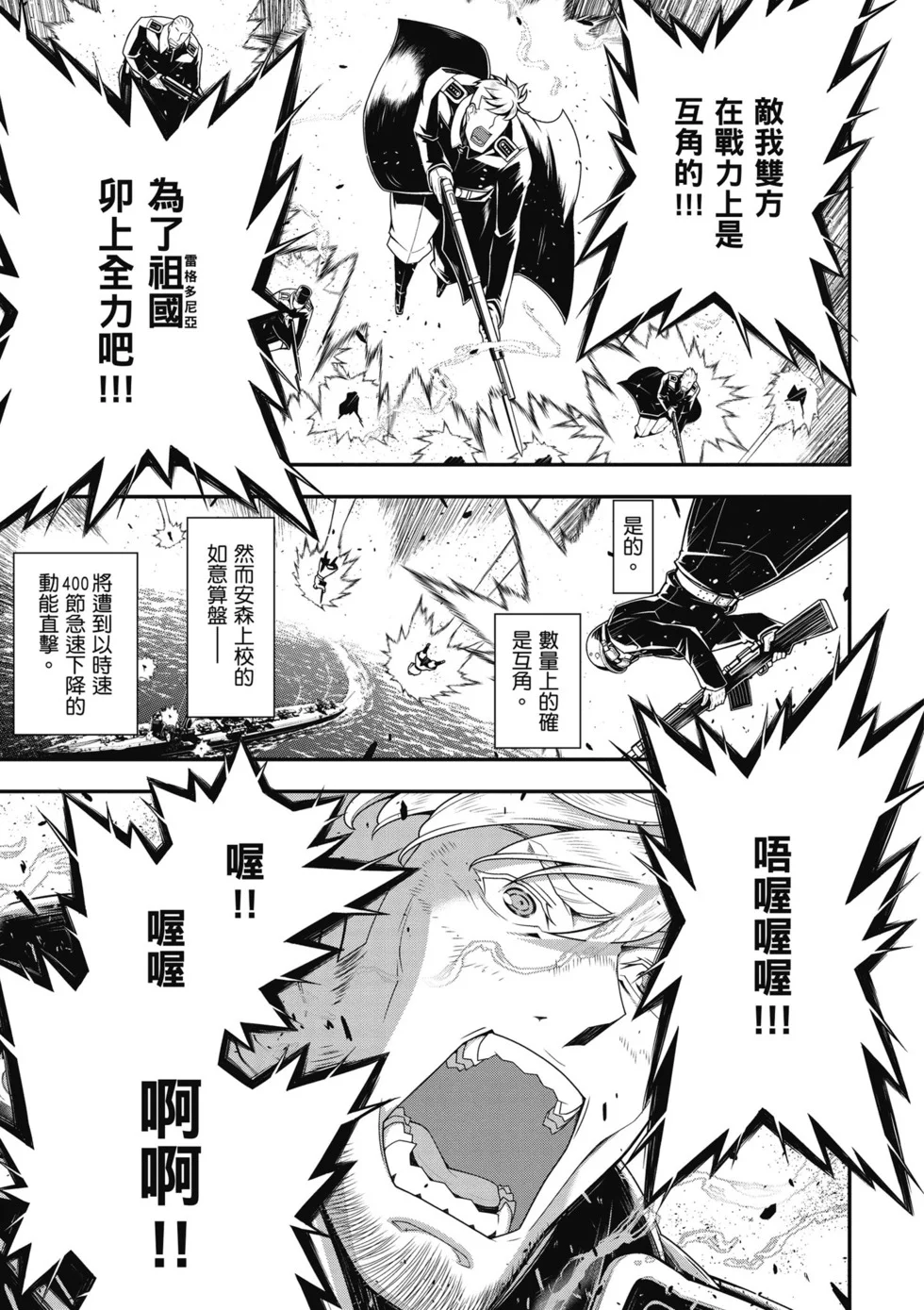 第255页
