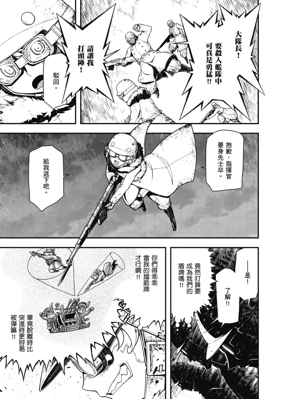 第237页