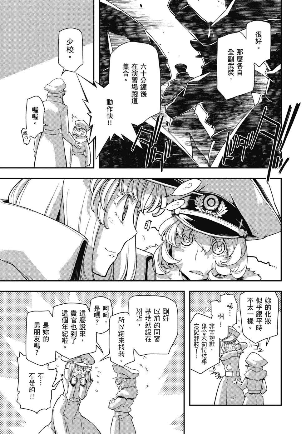 第177页